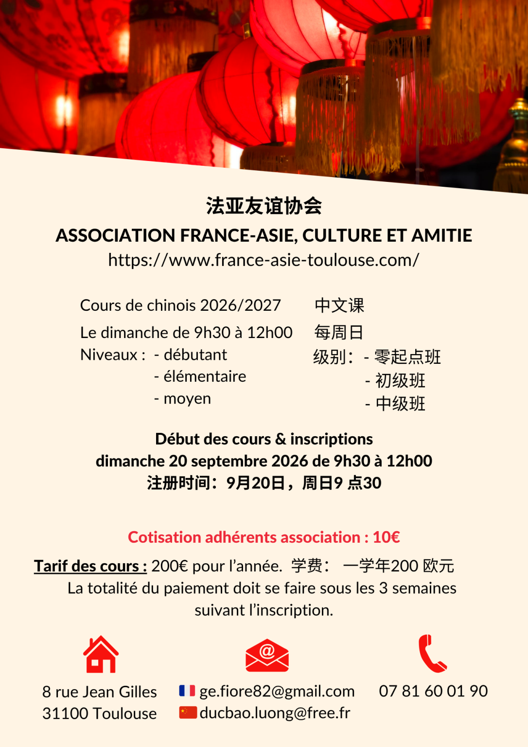 Inscription et informations inscription aux cours de chinois